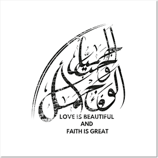 Love is Beautiful and Faith is Great Posters and Art